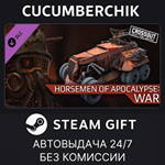Crossout - Horsemen of Apocalypse: War*STEAM GIFT AUTO*
