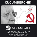Cold War Bundle*STEAM GIFT AUTO*RU+МИР