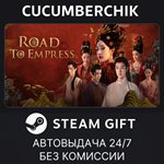 ***********STEAM GIFT AUTO*UA+МИР