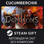Dungeons 3*STEAM GIFT AUTO*RU+МИР