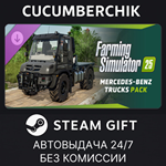 FS25 - Mercedes-Benz Trucks Pack*STEAM GIFT AUTO*RU/ДР