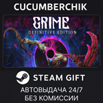 GRIME*STEAM GIFT AUTO*RU+МИР