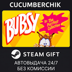 Bubsy in: The Purrfect Collection*STEAM GIFT*RU+МИР