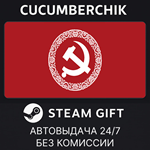 No DLC pack*STEAM GIFT AUTO*RU+МИР