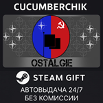 Perestroika! Democracy! Glasnost!*STEAM GIFT*RU+МИР
