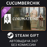 Crusader Kings III: Coronations*STEAM GIFT AUTO*RU/ДР