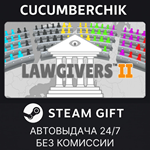Lawgivers II*STEAM GIFT AUTO*RU+МИР