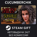 MILFs of Sunville*STEAM GIFT AUTO*RU+МИР