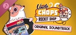 Uncle Chop´s Rocket Shop: Deluxe Edition*STEAM*RU+МИР