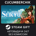 Tale of Seikyu*STEAM GIFT AUTO*RU+МИР