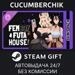 FEMBOY FUTA HOUSE - Hot Extra Costumes*STEAM*RU+МИР
