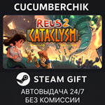 Reus 2*STEAM GIFT AUTO*RU+МИР