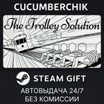The Trolley Solution*STEAM GIFT AUTO*RU+МИР