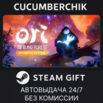 Ori and the Blind Forest: Definitive Edition*STEAM*МИР