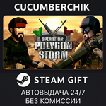 Operation: Polygon Storm*STEAM GIFT AUTO*RU+МИР