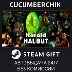 Harold Halibut*STEAM GIFT AUTO*RU+МИР