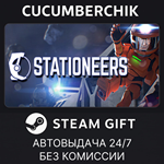 Stationeers*STEAM GIFT AUTO*RU+МИР