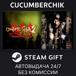 Onimusha 1+2 Pack*STEAM GIFT AUTO*RU+МИР