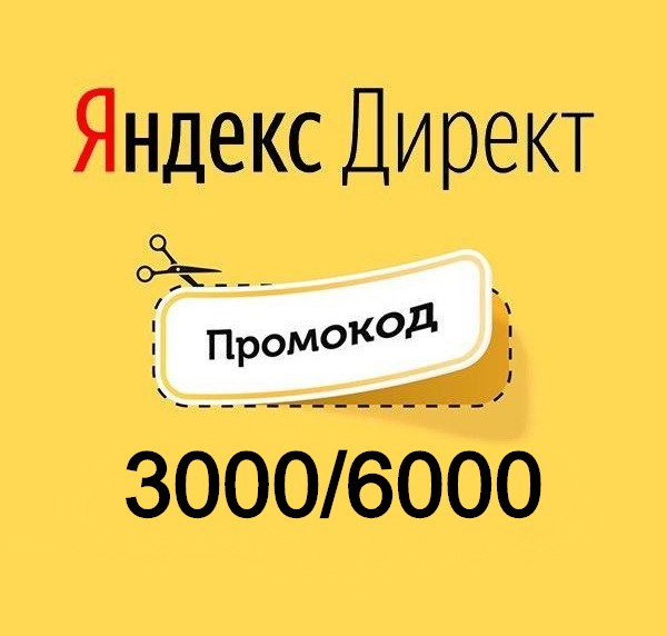 директ 5000. директ 5000. директ 5000. директ 5000. промокод 5000.