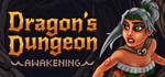Dragon´s Dungeon: Awakening (STEAM KEY/REGION FREE)