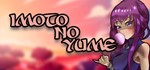 Imoto No Yume (STEAM KEY/REGION FREE)