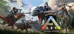 ARK: Survival Evolved ЛИЧНЫЙ АКК/СМЕНА ДАННЫХ/ГАРАНТИЯ