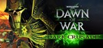 Warhammer 40,000: Dawn of War - Dark Crusade 🔸 STEAM