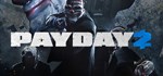 PAYDAY 2: Gage Weapon Pack #01 🔸 STEAM GIFT ⚡ АВТО 🚀
