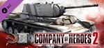 Company of Heroes 2 - Heavy Bundle DLC 🔸 STEAM GIFT ⚡