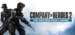 Company of Heroes 2- US Forces - Multiplayer Standalone