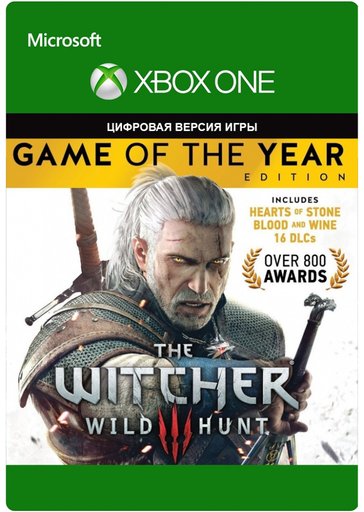 Купить 🌍 the witcher 3: wild hunt game of the year / xbox 🔑 Фотография 🌍 the witcher 3: wild hunt game of the year / xbox 🔑