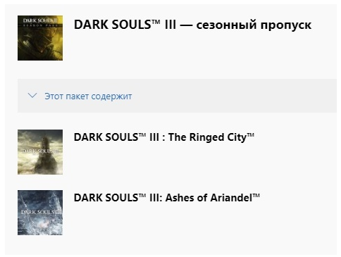 🌍 DARK SOULS III - Season Pas XBOX / KEY 🔑