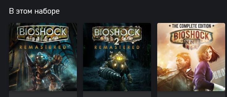 🌍 BioShock: The Collection XBOX KEY 🔑VPN + GIFT 🎁