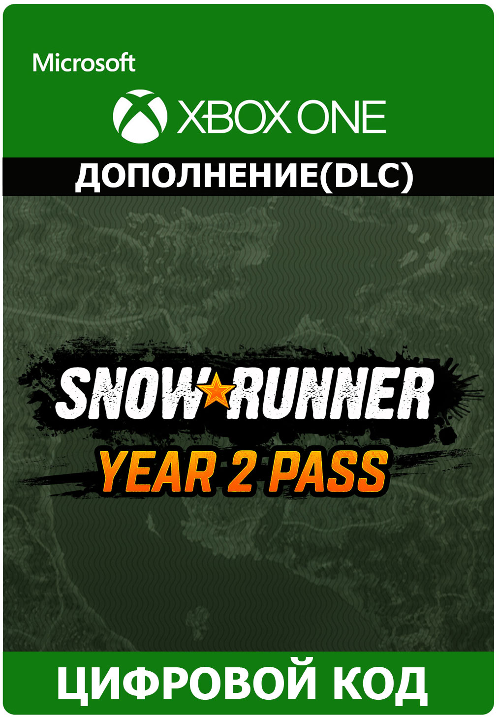 🌍 SnowRunner - Year 2 Pass XBOX КЛЮЧ 🔑VPN + GIFT 🎁