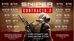 * Sniper Ghost Warrior Contracts 2 XBOX  / КЛЮЧ *
