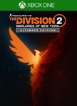 🌍 The Division 2: Воители Нью-Йорка Ultimate XBOX🔑+🎁