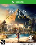 🌍Assassin&acute;s Creed Origins XBOX ONE/SERIES X|S/Ключ 🔑