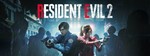 🌍RESIDENT EVIL 2 XBOX ONE / SERIES X|S КЛЮЧ🔑+ GIFT 🎁