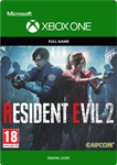 🌍RESIDENT EVIL 2 XBOX ONE / SERIES X|S КЛЮЧ🔑+ GIFT 🎁