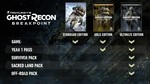 🌍Tom Clancy’s Ghost Recon Breakpoint Ultimate XBOX🔑🎁