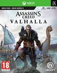 🌍 Assassin&acute;s Creed Valhalla XBOX KEY🔑+ GIFT 🎁