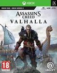 🌍 Assassin&acute;s Creed Вальгалла XBOX КЛЮЧ 🔑 + GIFT 🎁