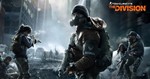 🌍 Tom Clancy´s The Division XBOX КЛЮЧ 🔑+ GIFT 🎁