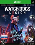 🌍 Watch Dogs: Legion XBOX КЛЮЧ 🔑 + GIFT 🎁