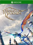 * Panzer Dragoon: Remake XBOX ONE / SERIES X|S /КЛЮЧ*