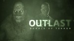 * Outlast: Bundle of Terror XBOX ONE/SERIES X|S/КЛЮЧ*