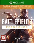 🌍 Battlefield 1 Революция XBOX ONE/SERIES X|S КЛЮЧ 🔑