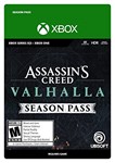 🌍 Assassin´s Creed Valhalla Season Pass XBOX КЛЮЧ🔑+🎁