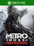 🌍 Metro 2033 Redux XBOX ONE / SERIES X|S / КЛЮЧ 🔑