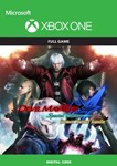 *DMC4SE Demon Hunter Bundle XBOX ONE/SERIES X|S/КЛЮЧ*